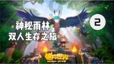 幽灵王营救