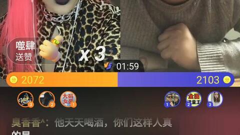 大话西游手游