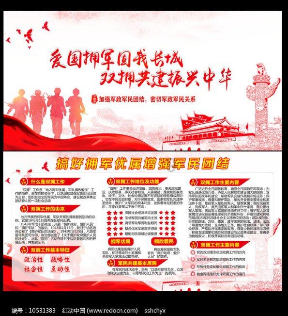 空间战机挑战