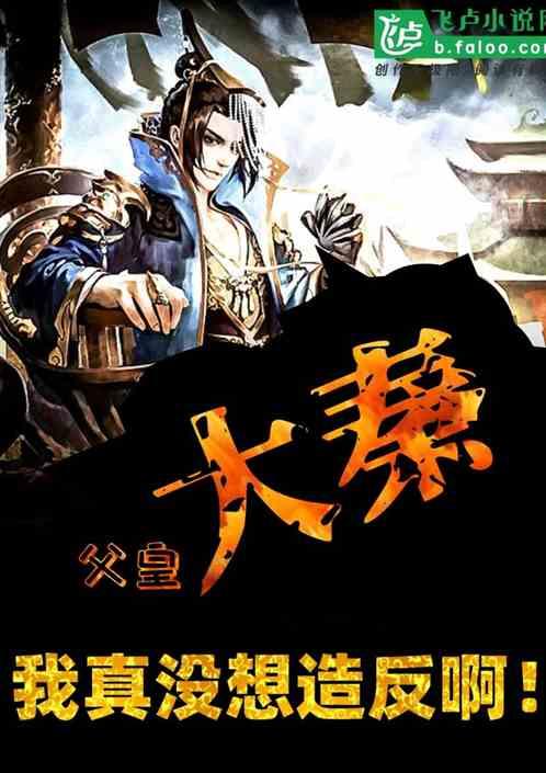 卡通小车找不同